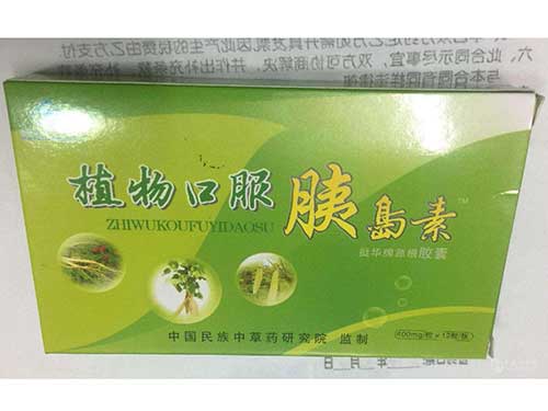 吃什么能修复胰岛功能