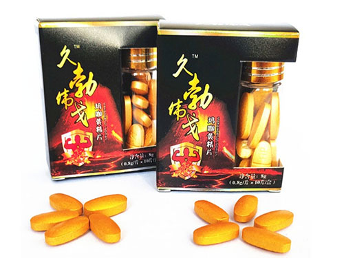延时胶囊哪个牌子好