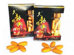 延时胶囊哪个牌子好 延时胶囊有用吗