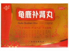 鹿龟补肾丸效果怎么样 龟鹿补肾丸的功效与作用