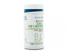β-胡萝卜素什么时候吃 β-胡萝卜素的作用和功效
