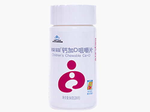 葆婴钙加D片效果怎么样
