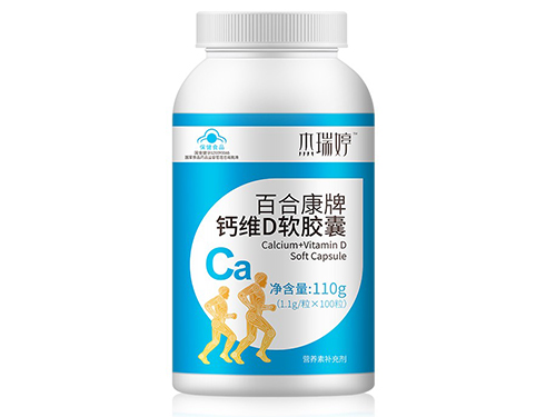 VC钙胶囊的作用