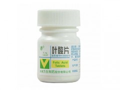 铁加叶酸片哪个牌子好 有效的去避免营养素的流失
