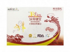 乐利来邦交国礼3R骨健宝价格，3r骨健宝的功效与作用