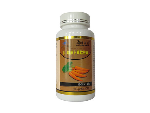 胡萝卜素胶囊适合人群