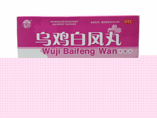 同仁乌鸡白凤丸月经期间可以吃吗