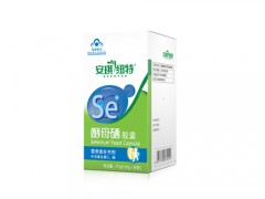 安琪纽特牌酵母硒胶囊有副作用吗 安琪纽特牌酵母硒胶囊的作用
