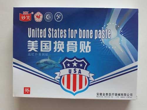 玉竹黄金胶囊有副作用吗
