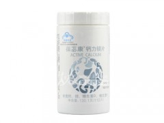 葆婴葆苾康USANA钙力镁片怎么样 葆婴葆苾康USANA钙力镁的功效