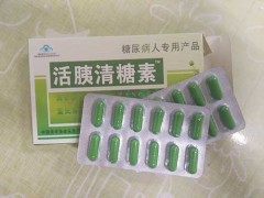 益肾活胰胶囊的功效，益肾活胰胶囊对血糖有怎么效果
