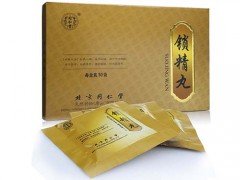 同仁堂锁精丸服用禁忌，同仁堂锁精丸的作用