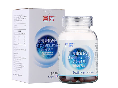 蓝莓雨生红球藻粉作用
