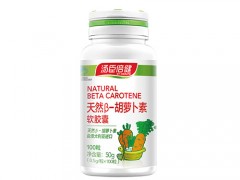 维萃美辅酶10软胶囊怎么吃，维萃美辅酶Q10效果怎样