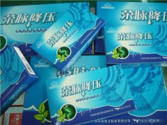 荣脉降压副作用 荣脉降压功效