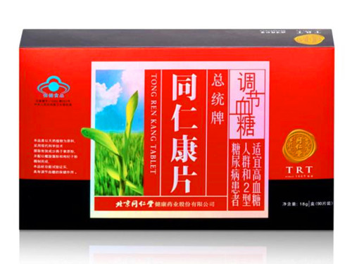 唐仁康的副作用