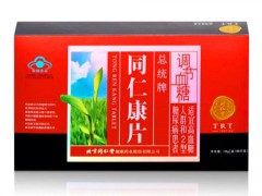 唐仁康的副作用，唐仁康的用量