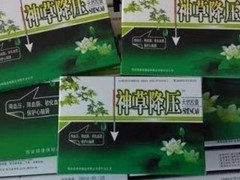 神草降压有副作用吗，神草降压能治高血压吗