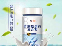 复合骨胶原蛋白的作用 复合骨胶原蛋白的功效