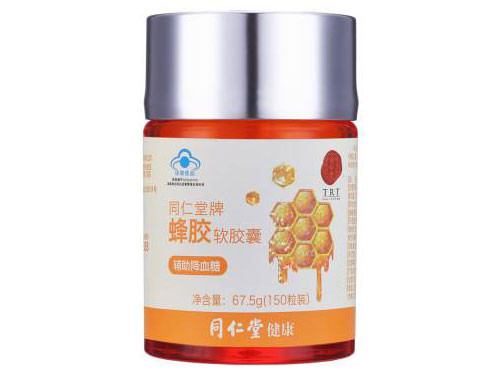 同仁常蜂胶的作用与功效