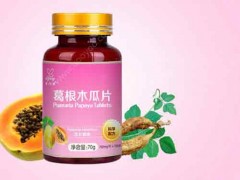 胶原蛋白葛根片的作用，胶原蛋白葛根片可以降高血压吗