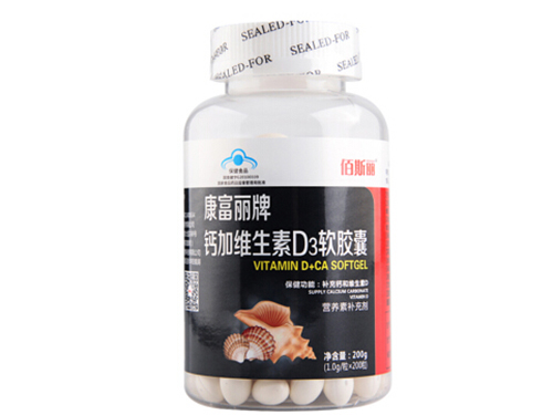 维生素d3软胶囊怎么吃