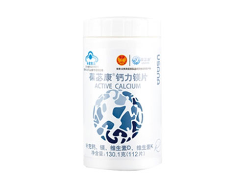 葆婴葆苾康USANA钙力镁片的价格