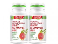 汤臣倍健维生素e的作用及功能 汤臣倍健维生素e的品牌影响力高吗