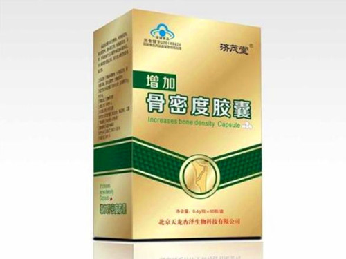 增加骨密度胶囊的作用