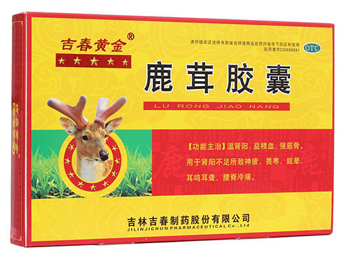 鹿茸胶囊女性能吃吗