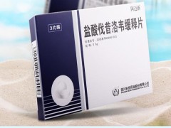 阿迈新怎么样 阿迈新缓释片的作用