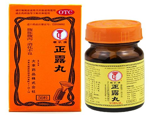 正露丸价??