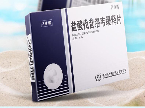 阿迈新?&euro;么样