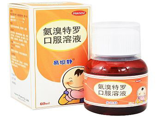 易坦静价??