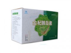 胰岛复活素多少钱一盒 胰岛素对糖尿病有效果吗