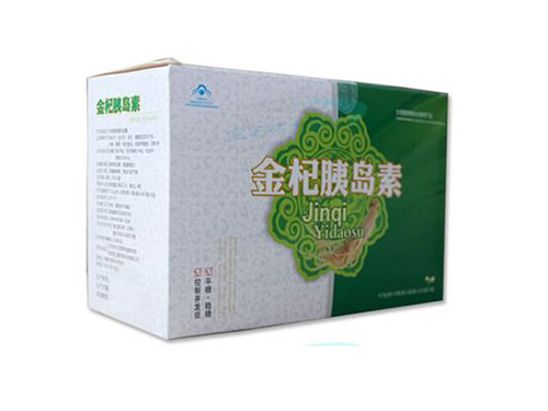 胰岛复活素多少钱一盒