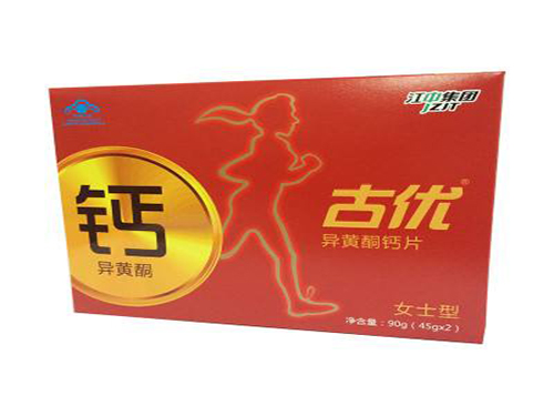 古优多少钱一???