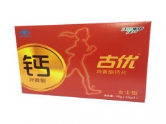 古优多少钱一盒 补充人体的矿物质