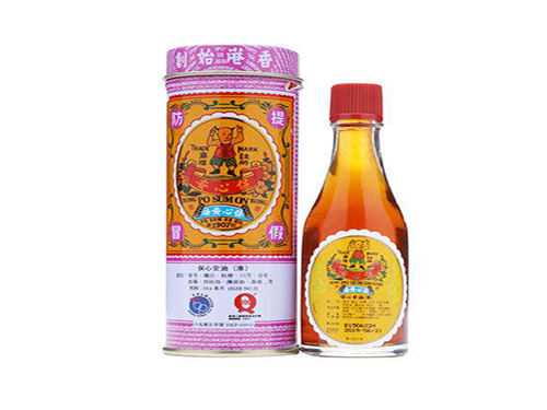 保心安油的功???