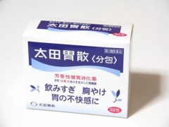 太田胃散好吗 太田胃散的功效与用法