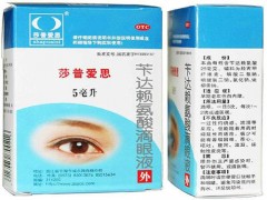 莎普爱思价格 莎普爱思的功效与作用