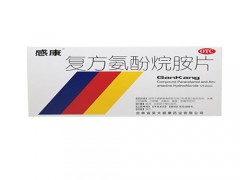 感康多少钱 感康的作用和功效