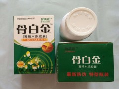 骨白金胶囊副作用 骨白金胶囊的功效