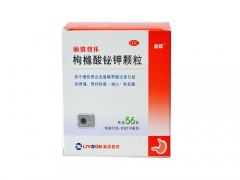丽珠得乐价格 丽珠得乐主要治什么胃病