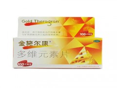 金施尔康价格 金施尔康每天服用几片