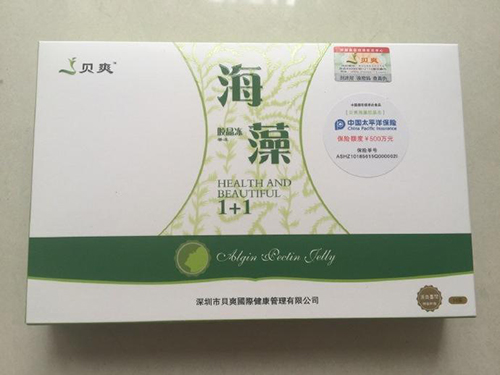 贝爽果效果?&euro;么样