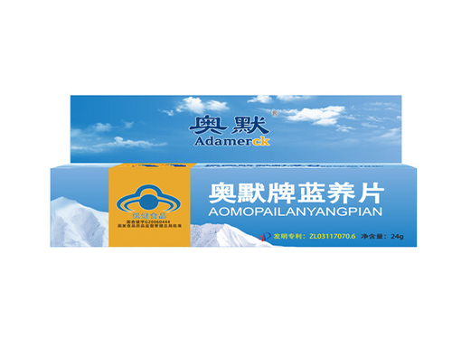 奥默携氧片的功效