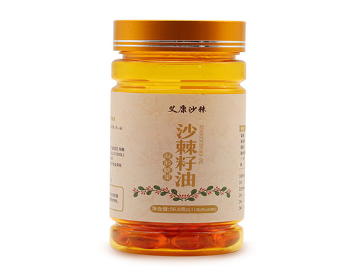 艾康沙棘油的功能
