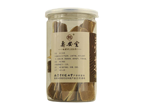 寿安堂三七粉价格