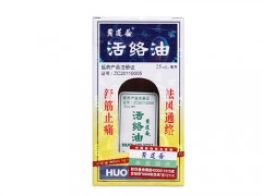 黄道益能治风湿吗 黄道益的成分是什么